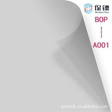 杭州光科新型薄膜 引领未来的高端塑料薄膜产品与创新膜材料制造