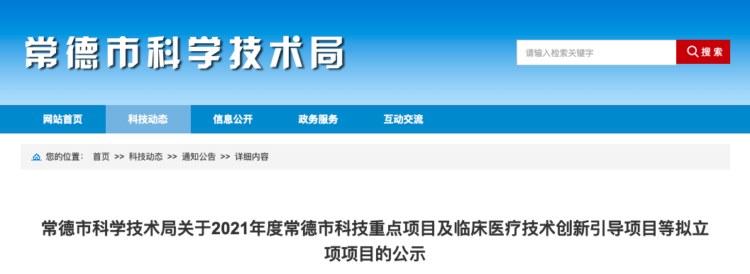 湖南时远新材料科技 科研创新引领发展，塑料制品销售迎来新机遇