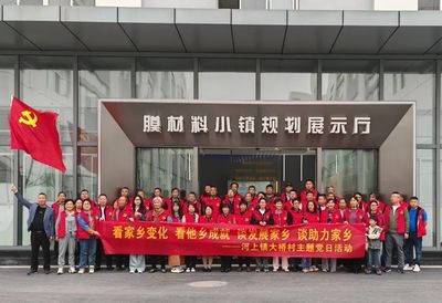 聚党心·绘乡兴②｜固定主题党日活动 党员看家乡变化 塑料制品销售新篇章