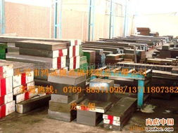 东莞市鸿远模具钢材制品 齿轮钢产品列表与新型膜材料制造