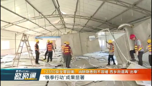 安哥在行动 天台逃生通道变身危化车间，拆！直击新型膜材料违规生产隐患